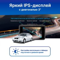 Видеорегистратор-GPS информатор (2в1) TrendVision TDR-725 Real 4K Max