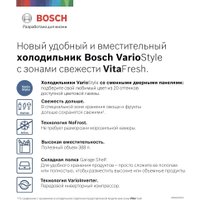 Холодильник Bosch Serie 4 VitaFresh KGN39IJ22R (аквамарин)