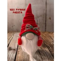Статуэтка Gnome In Home Скандинавский гном Хьюго Беларус 2043701617816