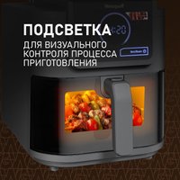Аэрогриль (аэрофритюрница) Weissgauff WAF 715 DW Smart Fry