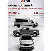 Подкатной домкрат Denzel 51156 2.8т