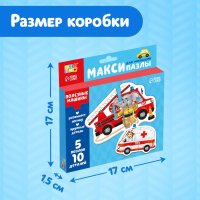 Развивающая игра Puzzle Time Макси-пазлы. Полезные машины 4428280 (10эл)