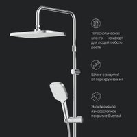 Душевая система  AM.PM Func F078F400