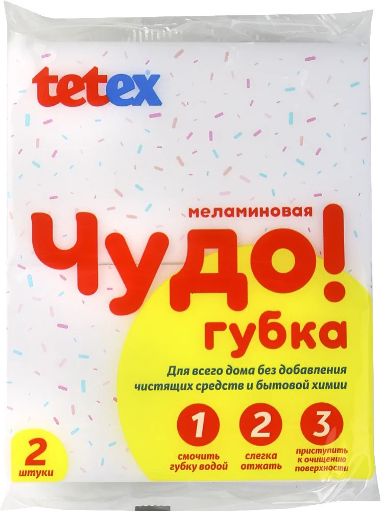 

Губка Tetex 02-02-0408 (2 шт)