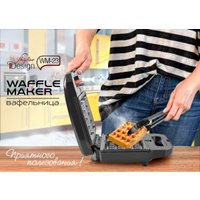 Вафельница Endever Skyline WM-23
