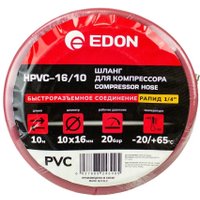 Шланг для компрессора Edon HPVC-16/10
