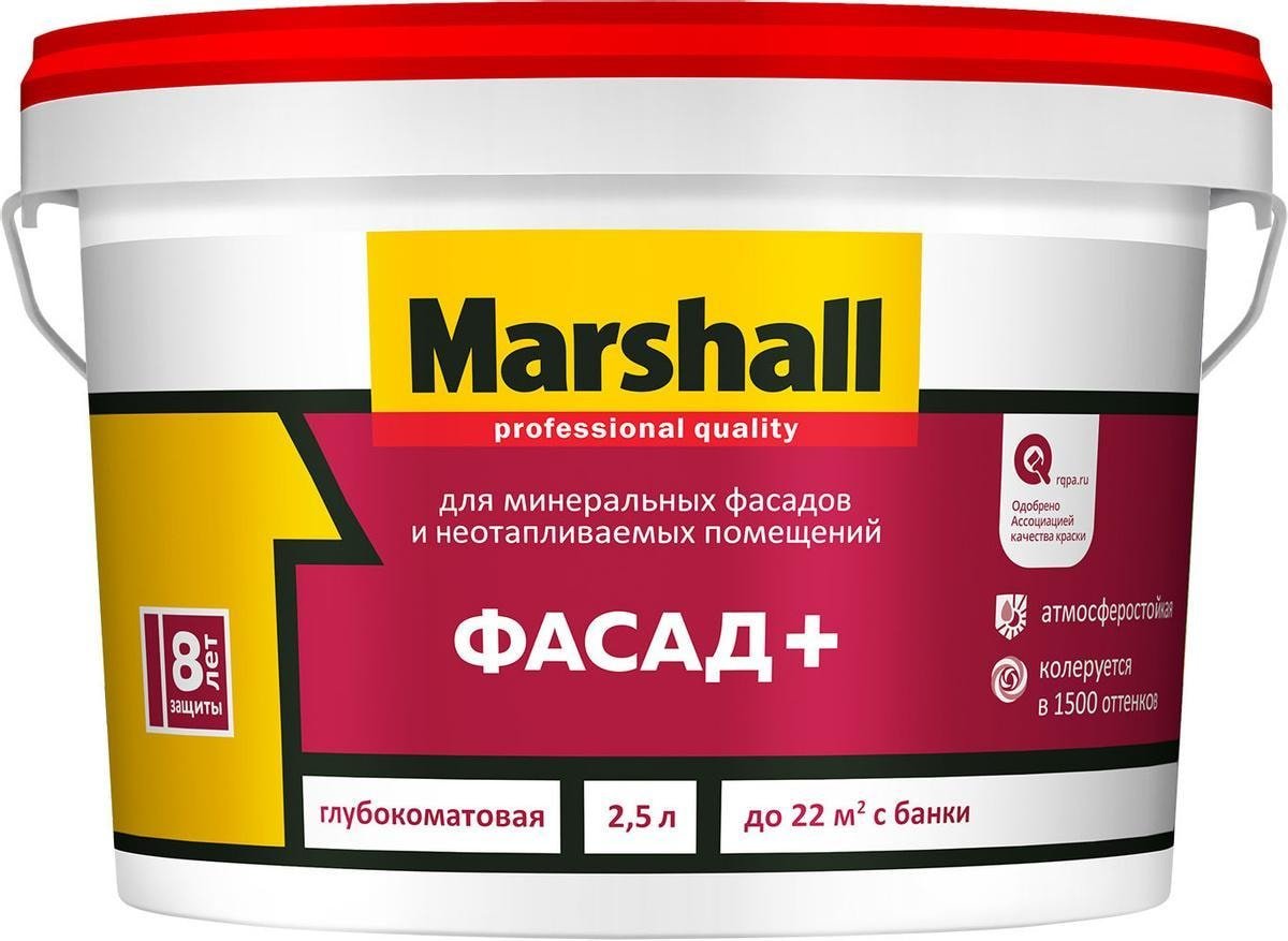 

Краска Marshall Фасад+ BW 2.5 л (белый)