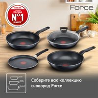 Сковорода Tefal Force 04218924