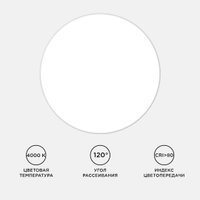 Припотолочная люстра Apeyron 18-146