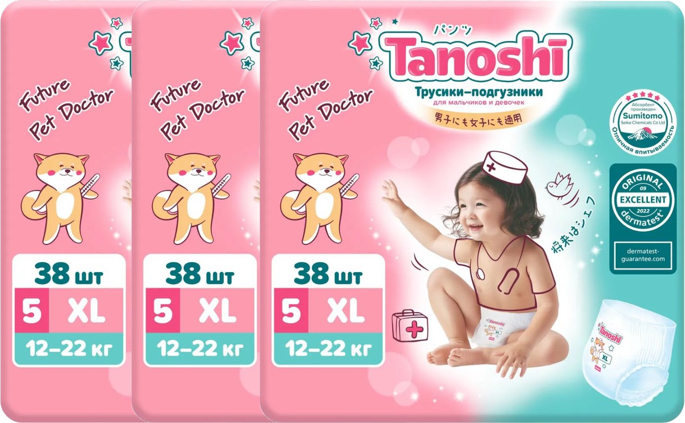 

Трусики-подгузники Tanoshi Baby Pants XL 12-22кг (114 шт)