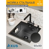 Кухонная мойка Axus LS-5050BD