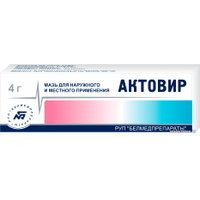 Противовирусные и противопростудные препараты Белмедпрепараты Актовир мазь, 4 г.