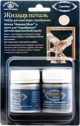 Поталь Аква-Колор Жидкая К4902 (80 м, серебро)