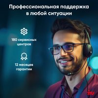 Ноутбук iRU Tactio 15PHC 2017337