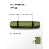 Самонадувающийся коврик RSP Outdoors Sunny 50 (оливково-зеленый)