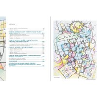 Книга издательства Бомбора. Метамодерн. Счастье в квадрате (Павел Пискарев)