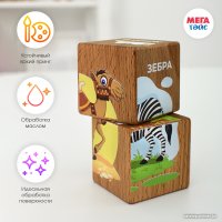 Кубики Mega Toys Животные жарких стран 15404