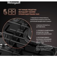 Варочная панель Weissgauff HGG 451 BFV