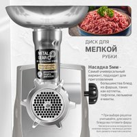 Мясорубка Holt HT-MG-004