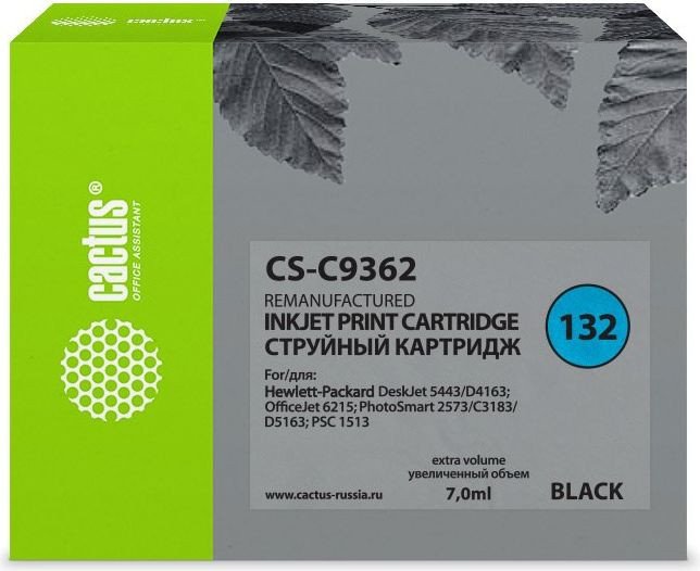 

Картридж CACTUS CS-C9362 (аналог HP C9362)