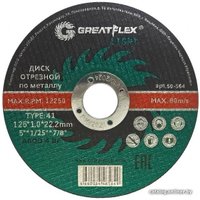 Отрезной диск Greatflex Light 50-565