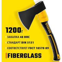 Топор Stayer Fiberglass 2062-12