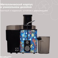 Соковыжималка Scarlett SC-JE50S66