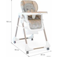 Высокий стульчик Amarobaby Enjoy (бежевый)