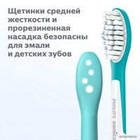Сменная насадка Philips Sonicare For Kids HX6044/33 (4 шт)
