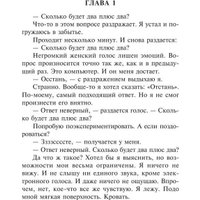 Книга издательства АСТ. Проект Аве Мария. Эксклюзивная классика (Вейер Энди)