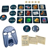 Карточная игра Экономикус Письма призрака. Тайный ритуал в Витебске