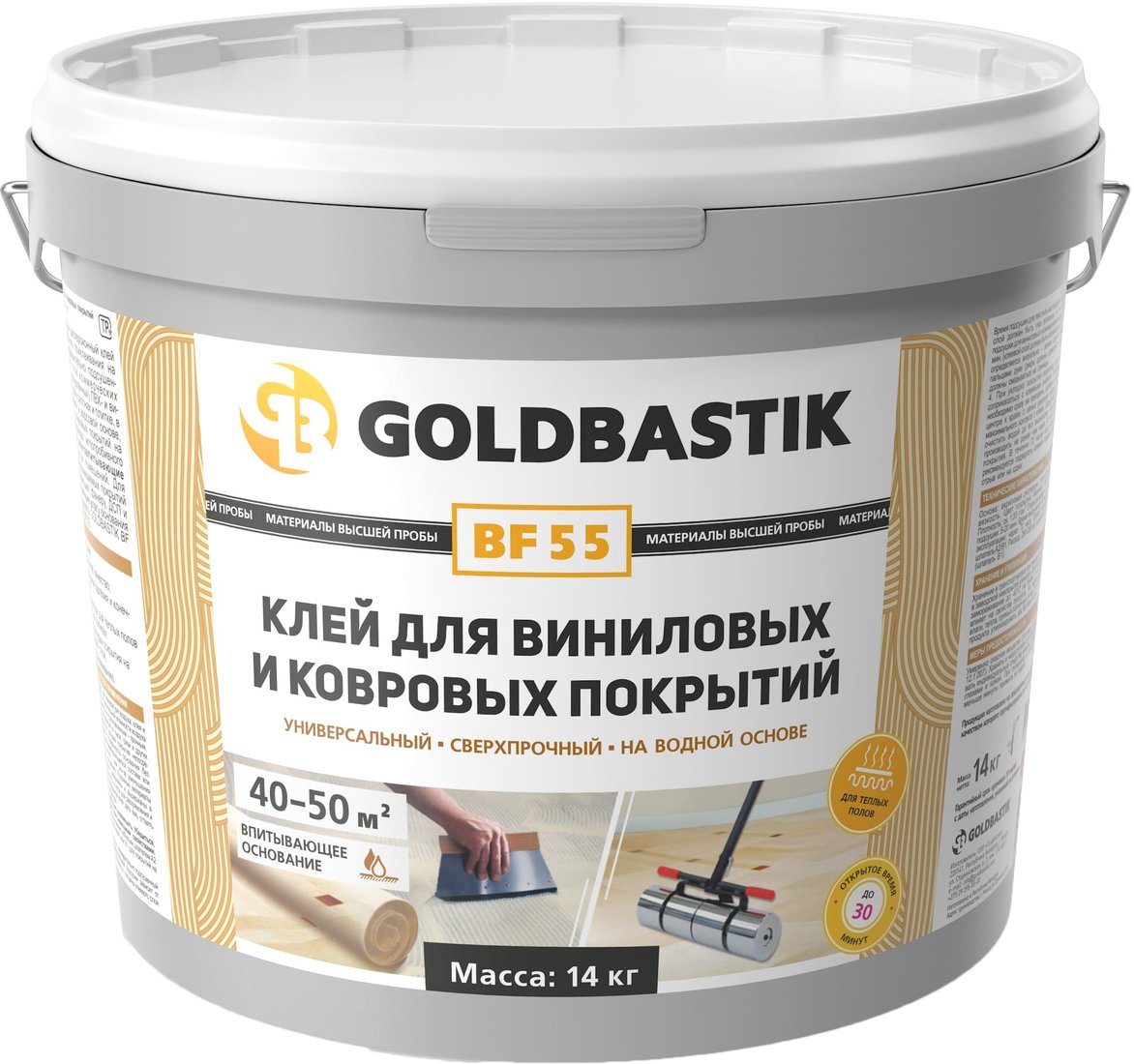 

Клей для напольных покрытий и пробки Goldbastik BF 55 (14 кг)