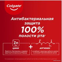 Зубная паста Colgate Total 12 Профессиональная чистка гель 75 мл