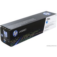 Картридж HP 130A (CF351A)