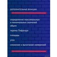 Лазерный дальномер Pioneer Tools LDM-100A-01