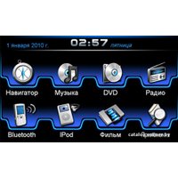 СD/DVD-магнитола Intro CHR-2296HX