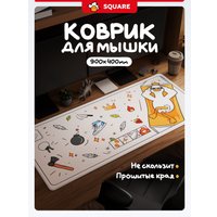 Коврик для стола Red Square Goosepad XL RSQ-40066