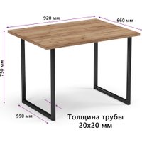 Кухонный стол Mio Tesoro Tako Lite 92x66 (дуб крафт золотой/черный)