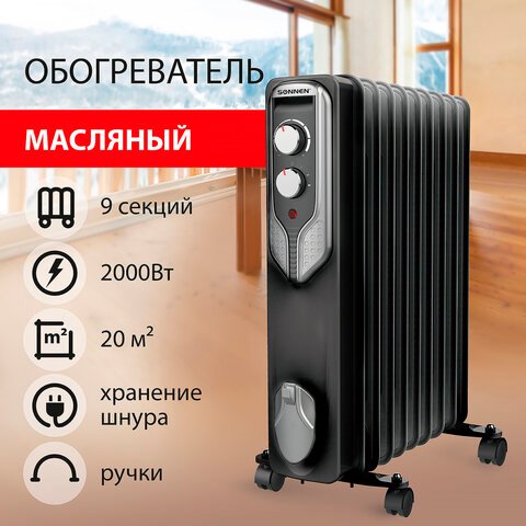 

Масляный радиатор Sonnen DFN-09BL