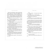 Книга издательства Clever. #trendbooks thriller. Равна. Убийство в Арктике (Герман Э.) в Орше