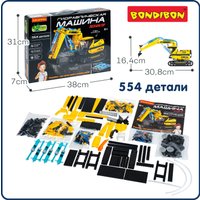 Конструктор Bondibon Гидравлическая машина Экскаватор ВВ6495 (554эл)