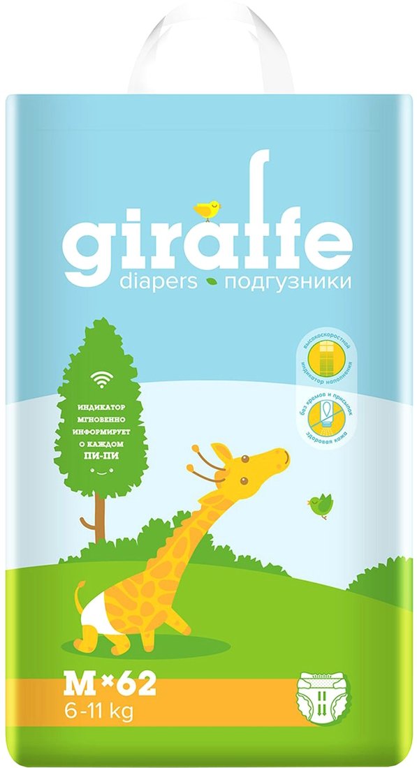 

Трусики-подгузники Lovular Giraffe M 6-11 кг (62 шт)