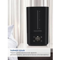 Увлажнитель воздуха Oulemei OLM-JSL004