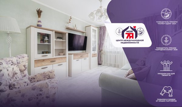 2-комн. квартира, 39.8 м², Минск