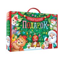 Подарочный набор Буква-ленд Большой новогодний подарочный набор 9497005