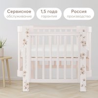 Кроватка-трансформер Happy Baby Mommy Love с расширителем 95026 (pink)