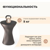 Журнальный столик Sheffilton SHT ТАМ-ТАМ (кориандр)
