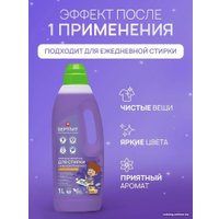 Гель для стирки Septivit Сильнозагрязненные вещи для цветного белья (1 л)