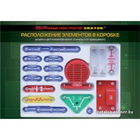 Конструктор Знаток Электронный Первые шаги в электронике (набор В)