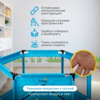 Игровой манеж Solmax&Kids С шариками ZV97036 (синий)